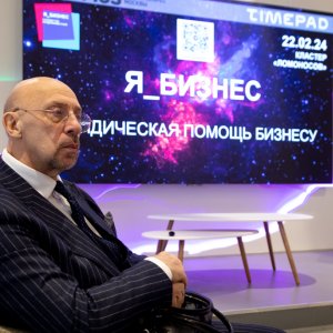 ВЕБИНАР МОО АЮР