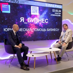 ВЕБИНАР МОО АЮР