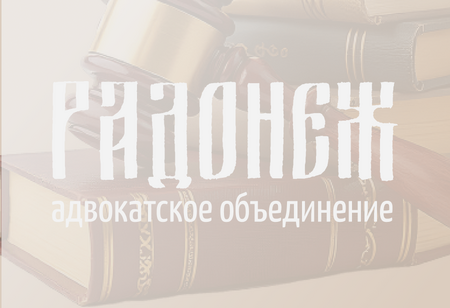 Консультирование по налогообложению