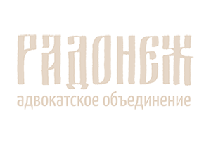 МОО АЮР о своей работе в фонде  Защитники Отечества