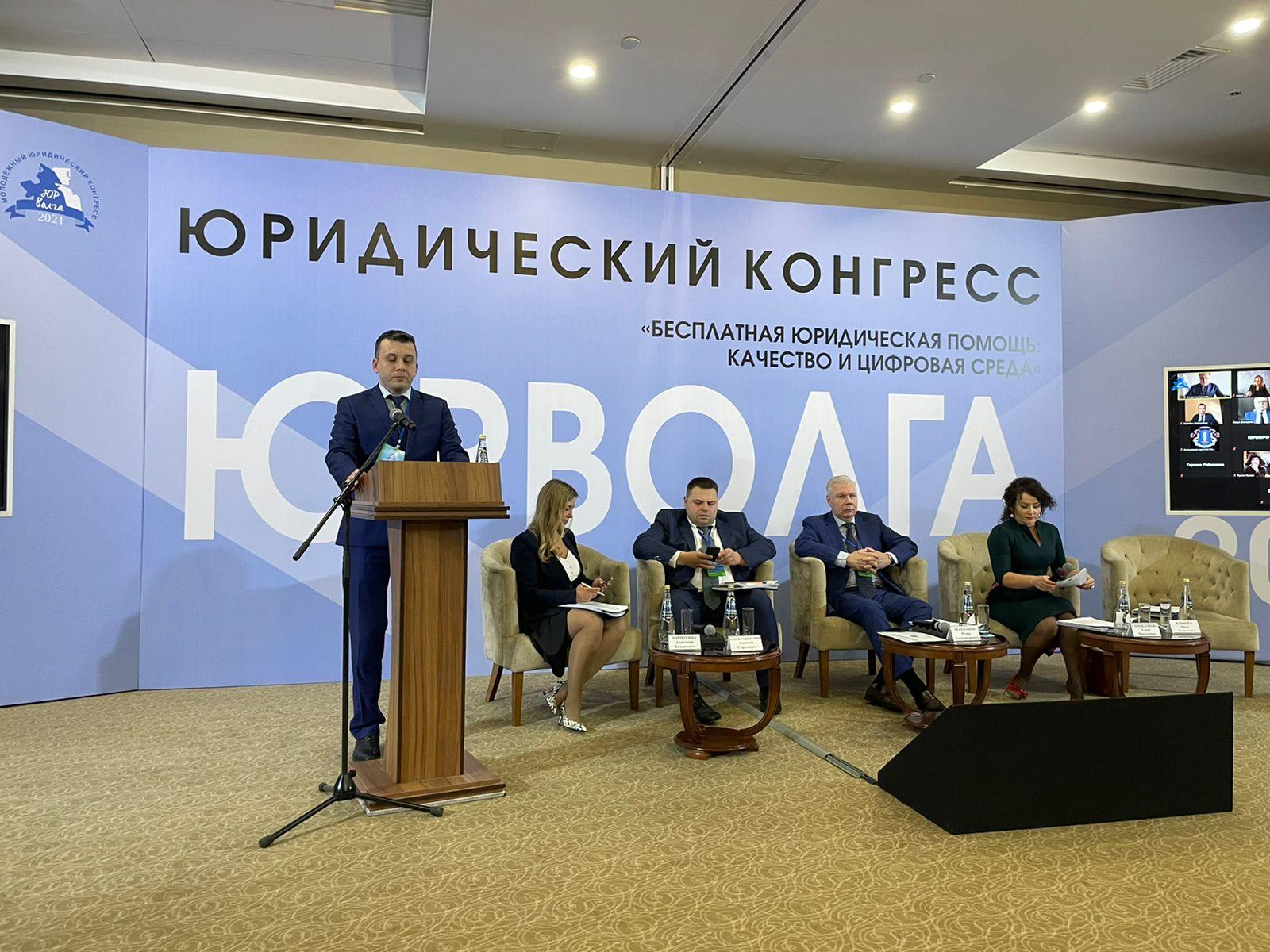 Состоялось заседание Правления Ассоциации юристов России